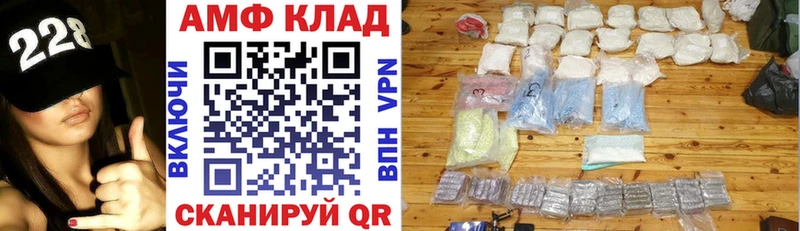 Купить закладки  Калязин  Amphetamine Розовый 