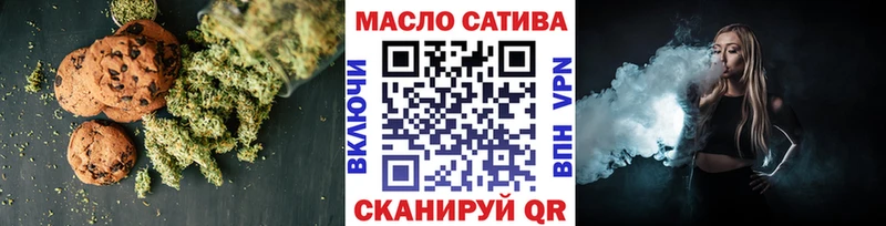 Купить  Калязин  Печенье с ТГК конопля 