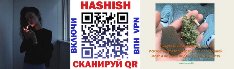Гашиш хэш  Купить  Калязин 