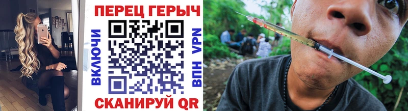 Купить закладки  Калязин  Героин Heroin 