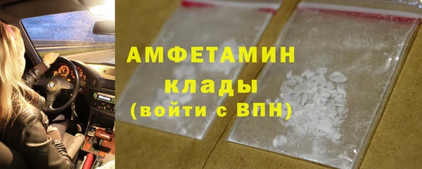 ПСИЛОЦИБИНОВЫЕ ГРИБЫ Нефтекумск