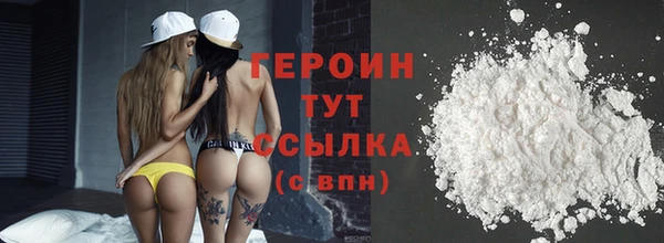 ПСИЛОЦИБИНОВЫЕ ГРИБЫ Нефтекумск