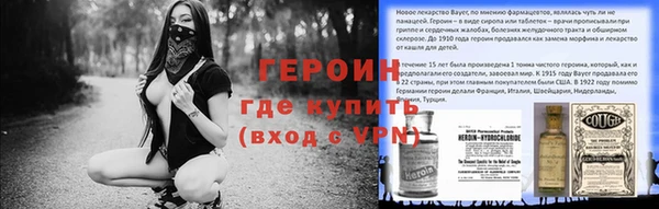 наркотики Нефтегорск