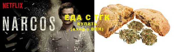 молекула духа Нея