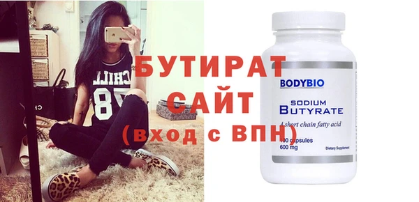 наркотики Нефтегорск