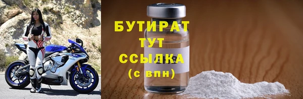 молекула духа Нея