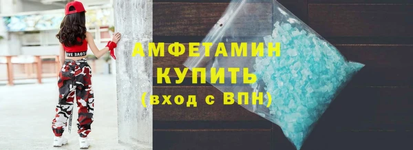 молекула духа Нея
