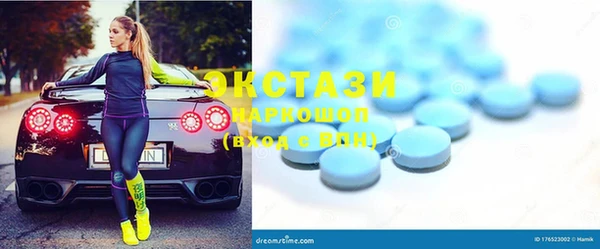 молекула духа Нея