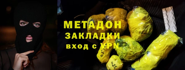 молекула духа Нея
