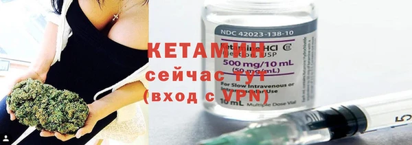 ПСИЛОЦИБИНОВЫЕ ГРИБЫ Нефтекумск