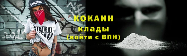 ПСИЛОЦИБИНОВЫЕ ГРИБЫ Нефтекумск