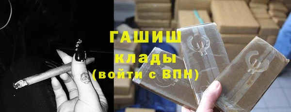 ПСИЛОЦИБИНОВЫЕ ГРИБЫ Нефтекумск