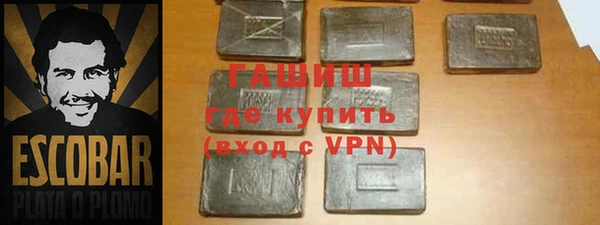 наркотики Нефтегорск