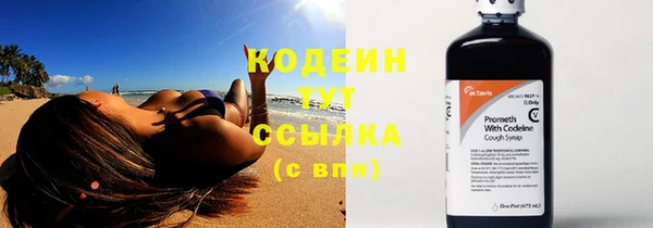 наркотики Нефтегорск