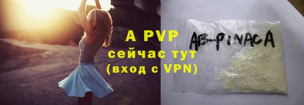 молекула духа Нея
