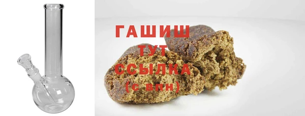 молекула духа Нея