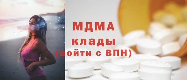 ПСИЛОЦИБИНОВЫЕ ГРИБЫ Нефтекумск
