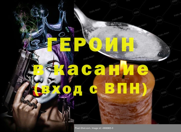 наркотики Нефтегорск