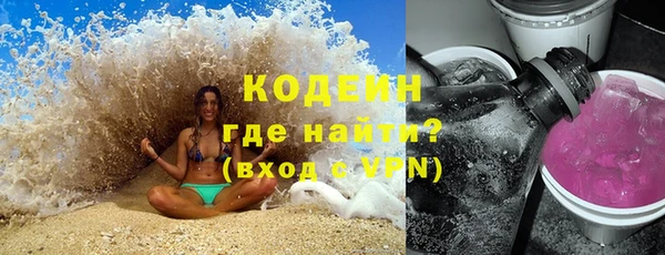 молекула духа Нея