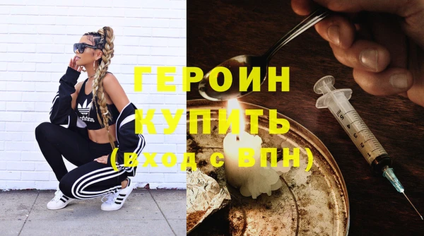 ПСИЛОЦИБИНОВЫЕ ГРИБЫ Нефтекумск