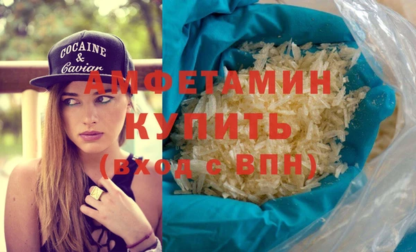 ПСИЛОЦИБИНОВЫЕ ГРИБЫ Нефтекумск