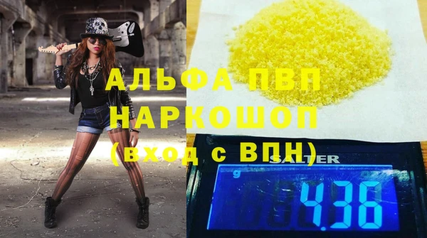 молекула духа Нея