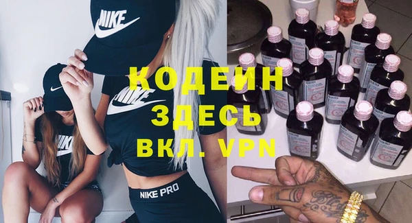 наркотики Нефтегорск
