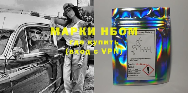 ПСИЛОЦИБИНОВЫЕ ГРИБЫ Нефтекумск