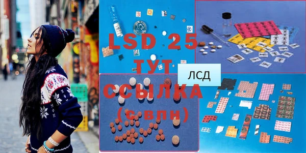 ПСИЛОЦИБИНОВЫЕ ГРИБЫ Нефтекумск