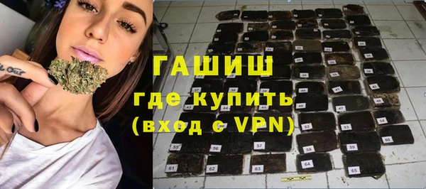 наркотики Нефтегорск