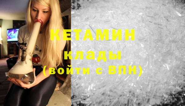 молекула духа Нея