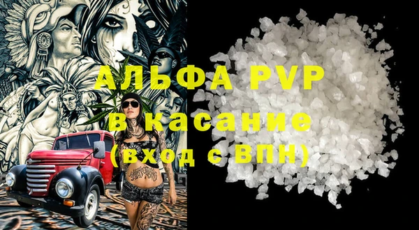 ПСИЛОЦИБИНОВЫЕ ГРИБЫ Нефтекумск