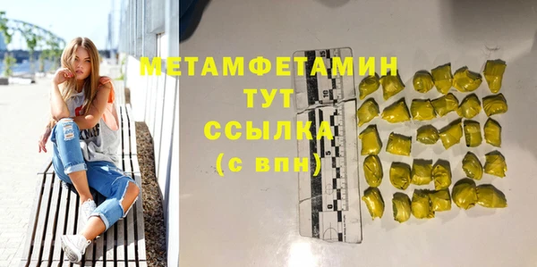 молекула духа Нея