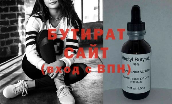 наркотики Нефтегорск