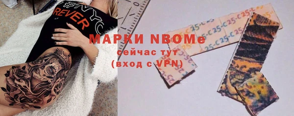 ПСИЛОЦИБИНОВЫЕ ГРИБЫ Нефтекумск