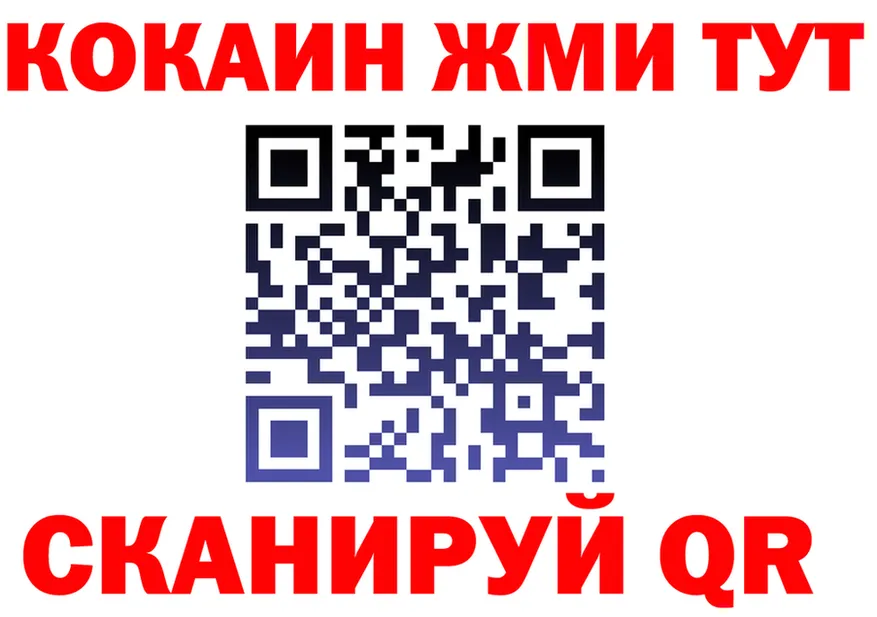 А ПВП кристаллы как зайти сайты даркнета гидра Калязин