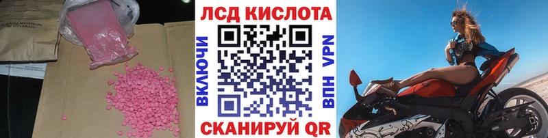 ЛСД экстази ecstasy  Купить закладки  Калязин 