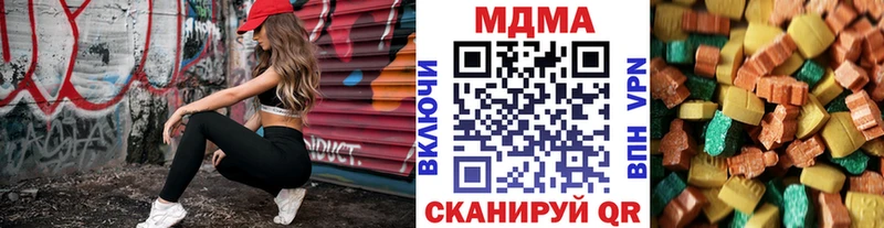 МДМА молли  Купить где  Калязин 