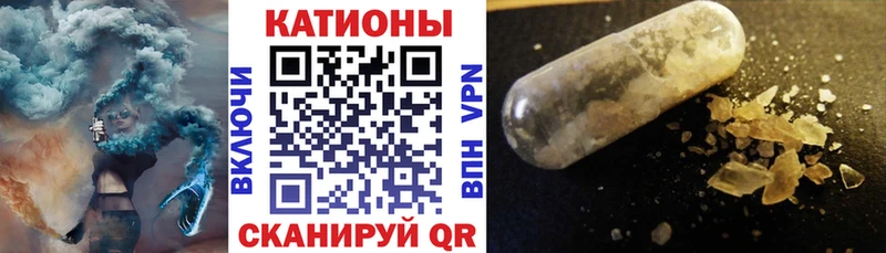 Меф мяу мяу  Купить где  Калязин 