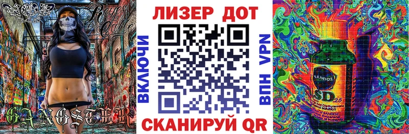 Марки N-bome 1,8мг Калязин