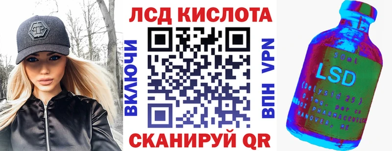 Марки 25I-NBOMe 1,5мг  Купить где  Калязин 