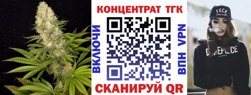 Купить  Калязин  ТГК гашишное масло 