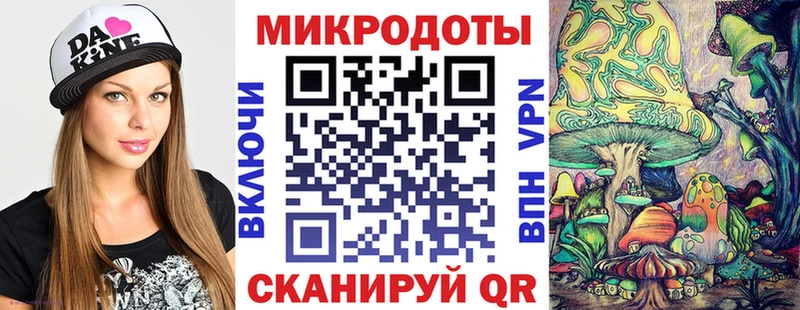 Купить где  Калязин  Псилоцибиновые грибы Magic Shrooms 