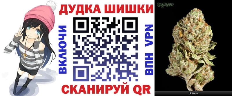 Бошки марихуана семена  Купить закладки  Калязин 